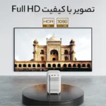 ویدئو پروژکتور ونبو مدل T4